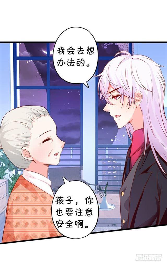 为了我，你一定要快快醒来！(1/2)-第178话