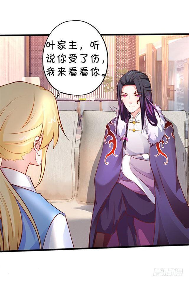 为了我，你一定要快快醒来！(1/2)-第178话