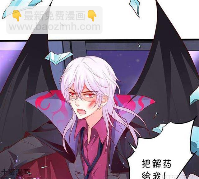 捆绑play！大白身受重伤！(1/2)-第180话