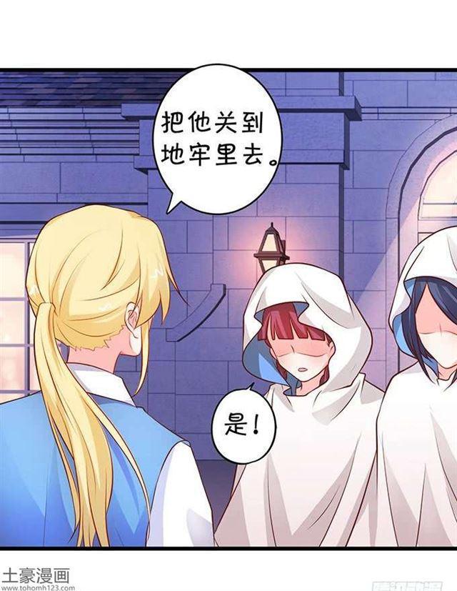 捆绑play！大白身受重伤！(1/2)-第180话