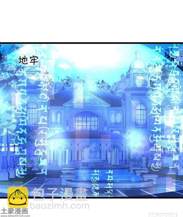 捆绑play！大白身受重伤！(1/2)-第180话