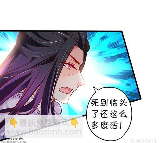 捆绑play！大白身受重伤！(1/2)-第180话