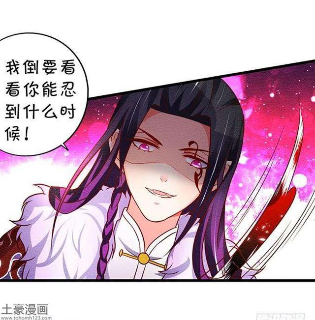 捆绑play！大白身受重伤！(1/2)-第180话