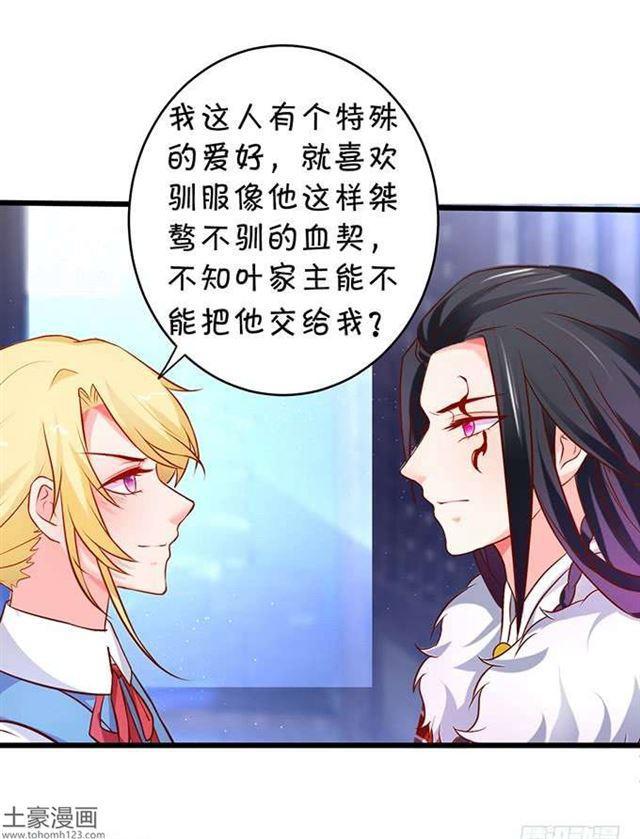 捆绑play！大白身受重伤！(1/2)-第180话