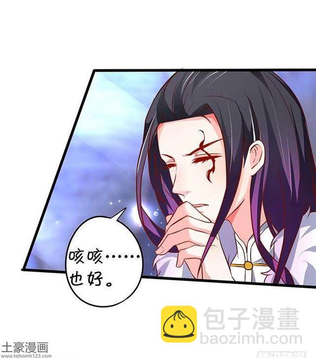 捆绑play！大白身受重伤！(1/2)-第180话