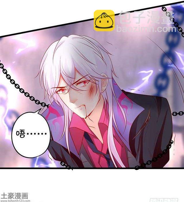 捆绑play！大白身受重伤！(1/2)-第180话