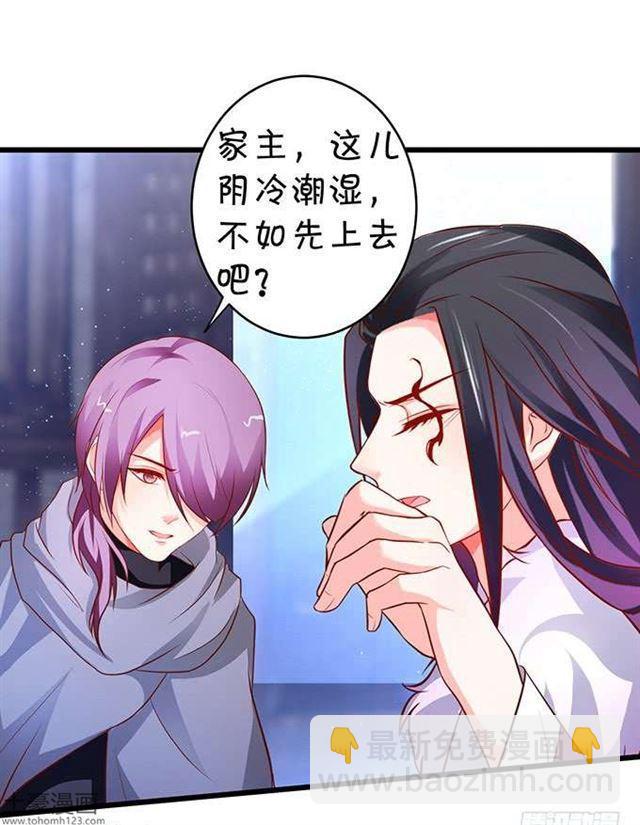 捆绑play！大白身受重伤！(1/2)-第180话