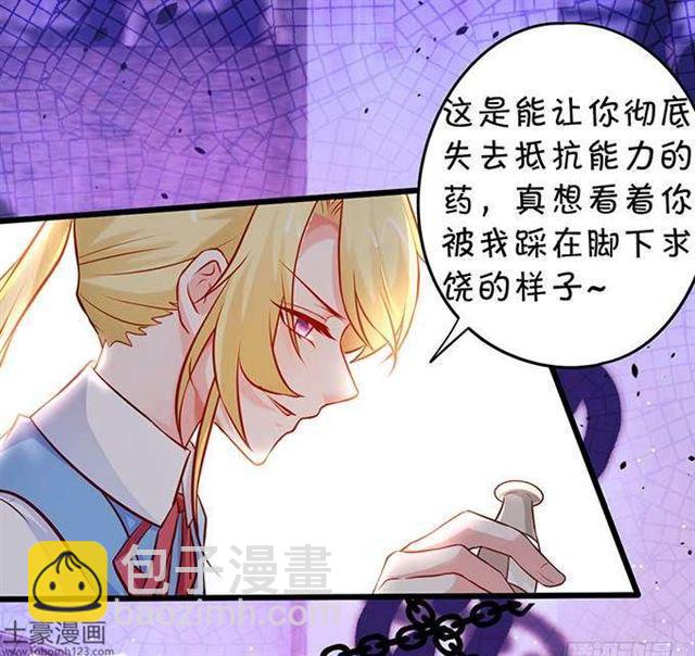 捆绑play！大白身受重伤！(1/2)-第180话