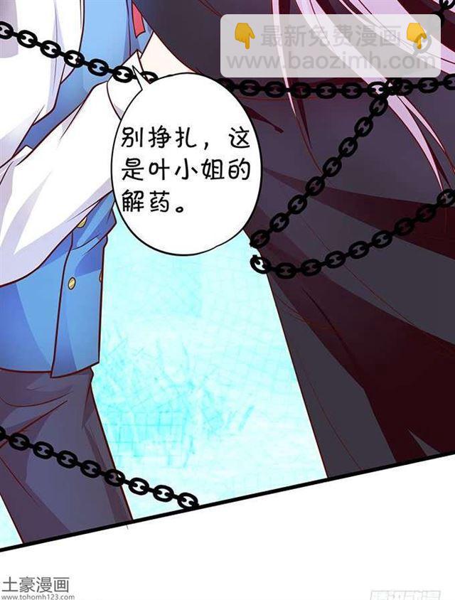 捆绑play！大白身受重伤！(1/2)-第180话