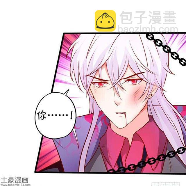 捆绑play！大白身受重伤！(1/2)-第180话