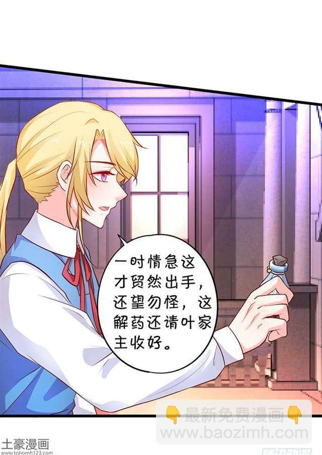 捆绑play！大白身受重伤！(1/2)-第180话