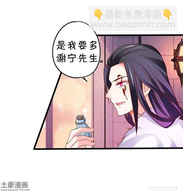 捆绑play！大白身受重伤！(1/2)-第180话