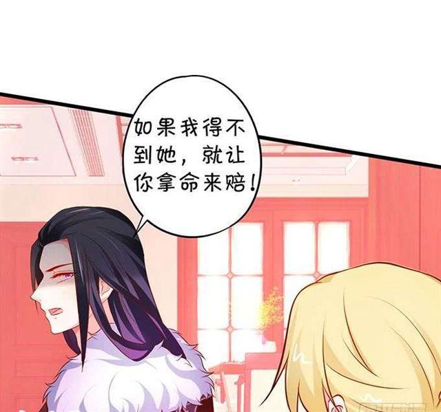 兜兜转转，最后是你就好！(1/2)-第182话