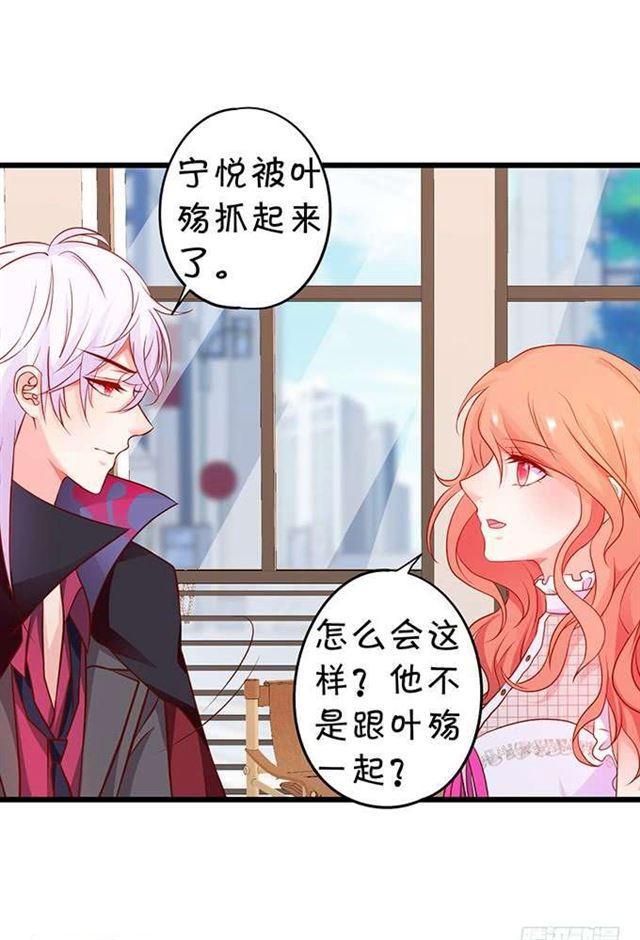 兜兜转转，最后是你就好！(1/2)-第182话