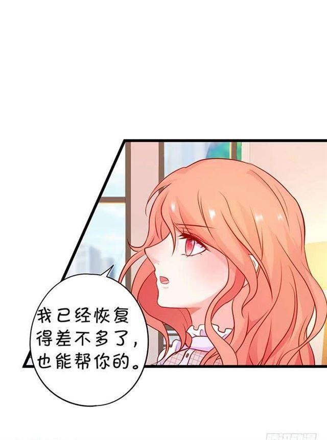 兜兜转转，最后是你就好！(1/2)-第182话