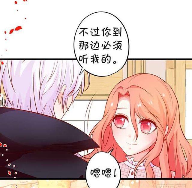 兜兜转转，最后是你就好！(1/2)-第182话