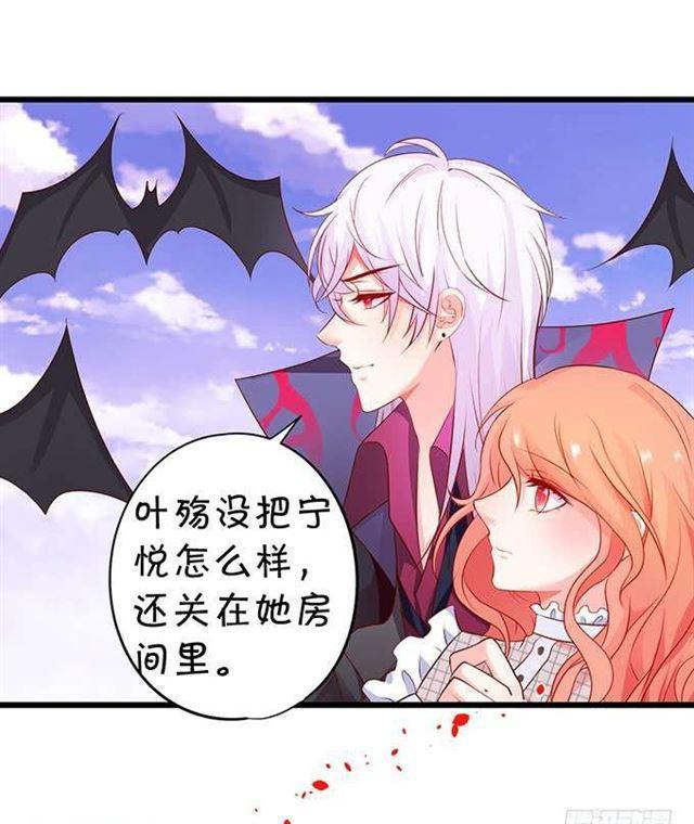 兜兜转转，最后是你就好！(1/2)-第182话