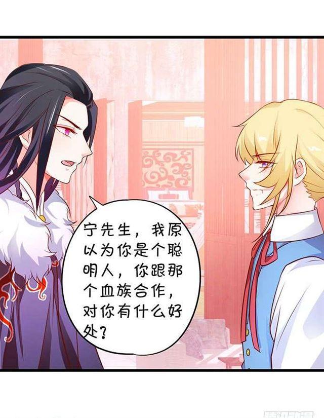 兜兜转转，最后是你就好！(1/2)-第182话