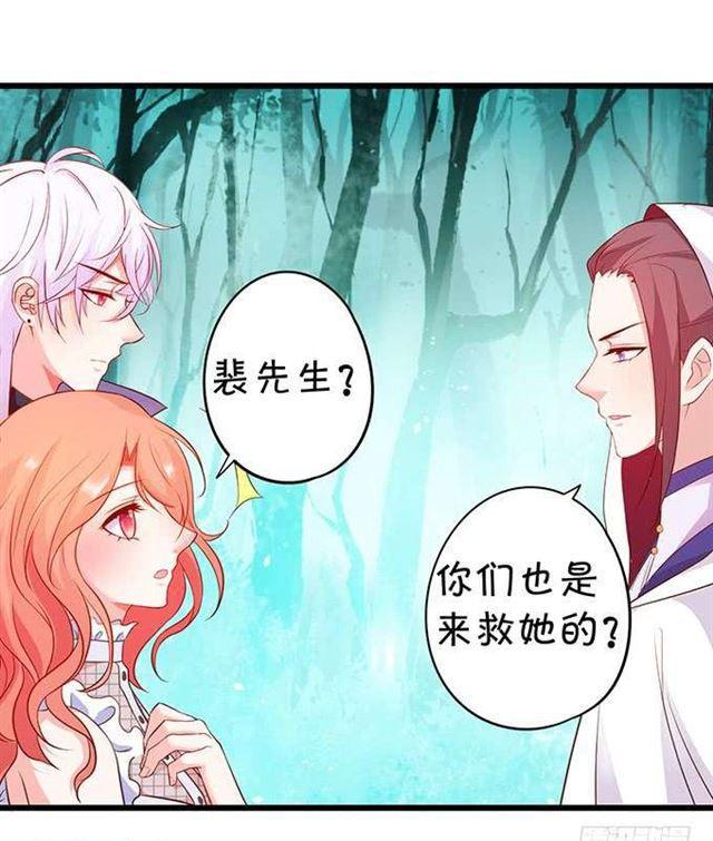 兜兜转转，最后是你就好！(1/2)-第182话