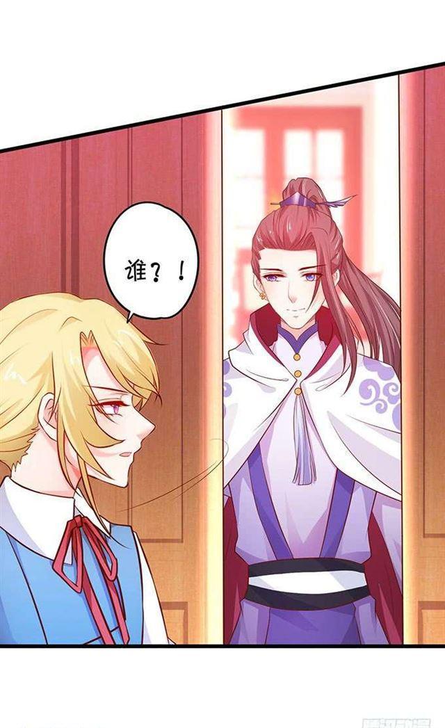 兜兜转转，最后是你就好！(1/2)-第182话