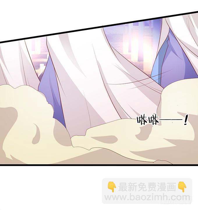 一吻定情，宣布主权！(1/2)-第184话