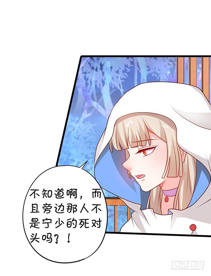 一吻定情，宣布主权！(1/2)-第184话