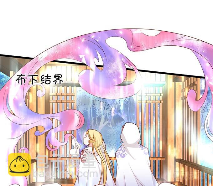 一吻定情，宣布主权！(1/2)-第184话