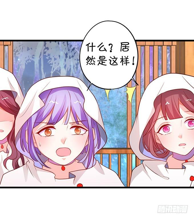 一吻定情，宣布主权！(1/2)-第184话