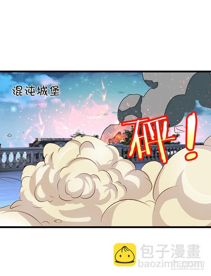 一吻定情，宣布主权！(1/2)-第184话