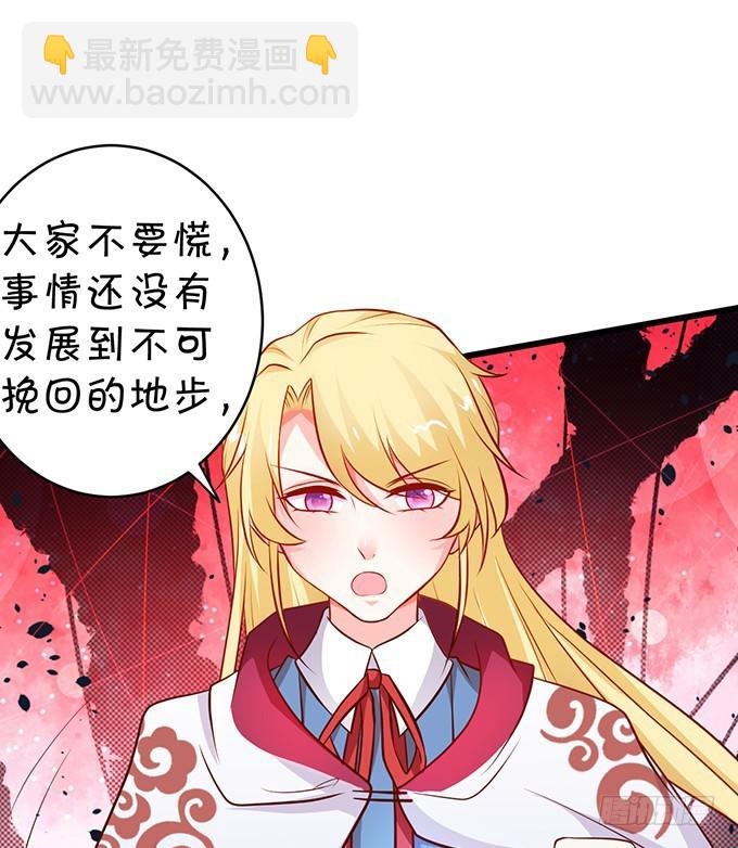 一吻定情，宣布主权！(1/2)-第184话