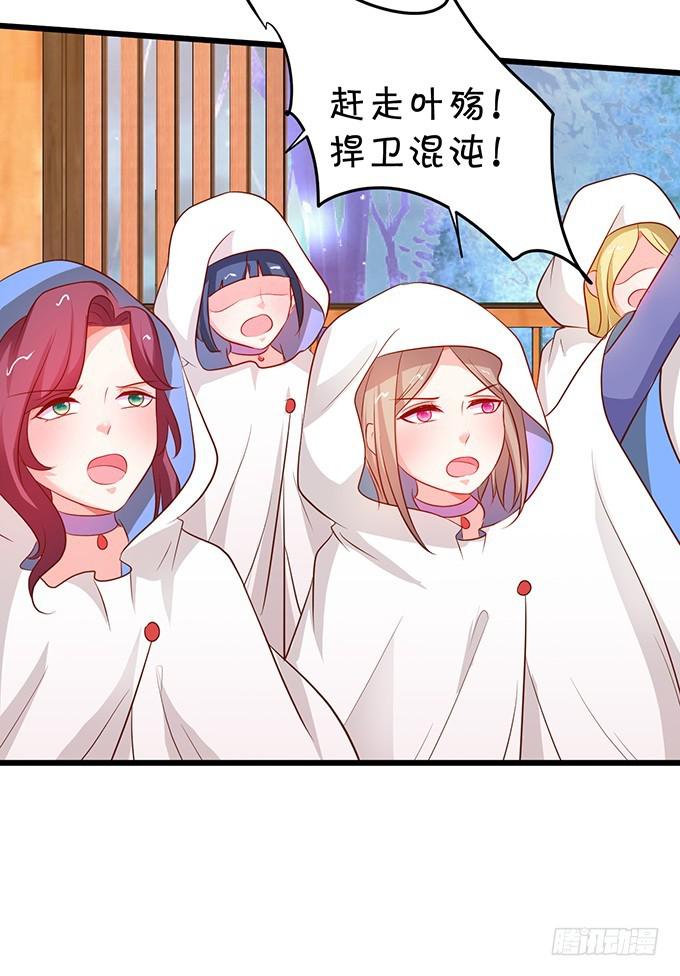 一吻定情，宣布主权！(1/2)-第184话