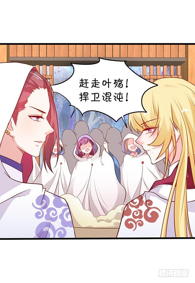 一吻定情，宣布主权！(1/2)-第184话