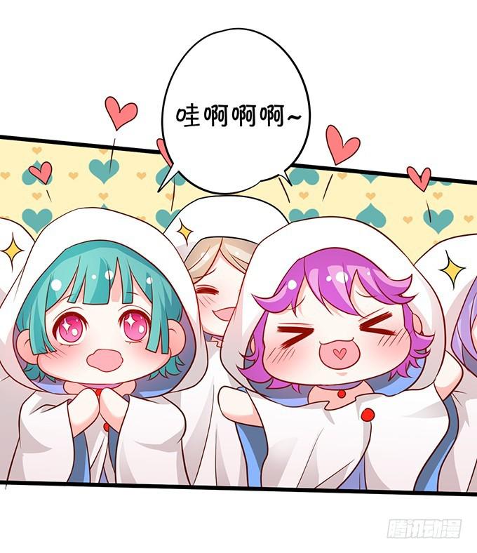 一吻定情，宣布主权！(1/2)-第184话