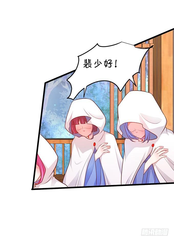 一吻定情，宣布主权！(1/2)-第184话