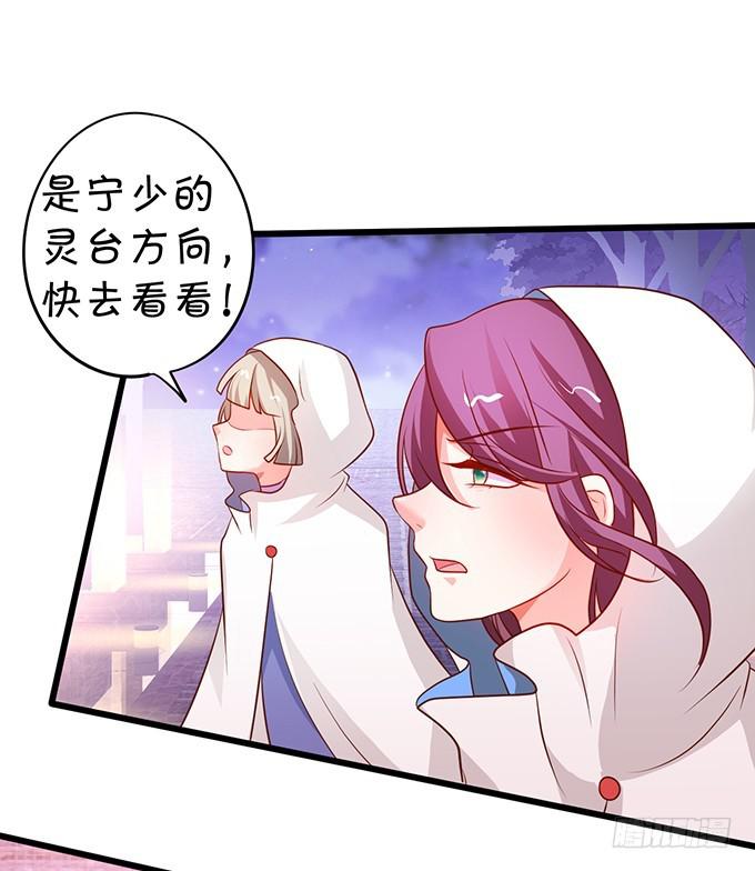 一吻定情，宣布主权！(1/2)-第184话