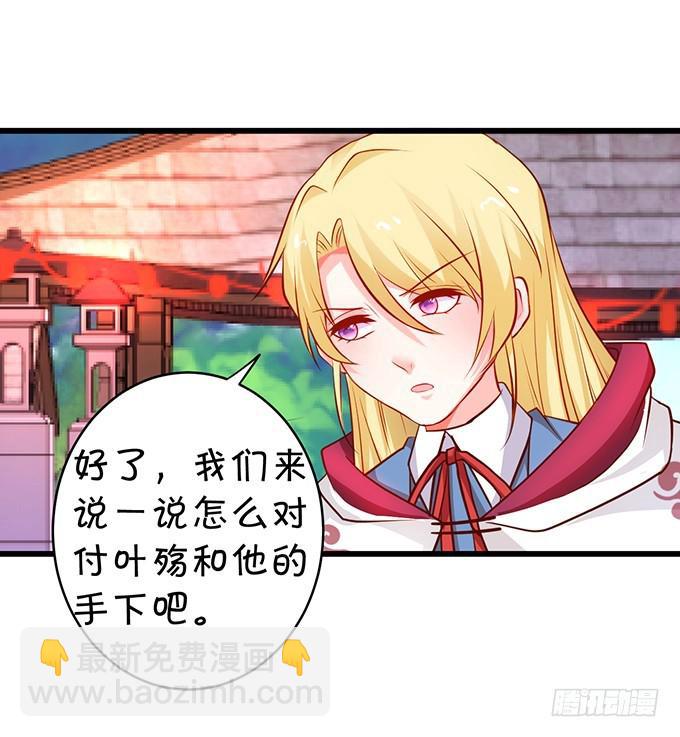 一吻定情，宣布主权！(1/2)-第184话