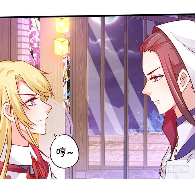 男人啊，还要给他们吃点苦头~(1/2)-第186话