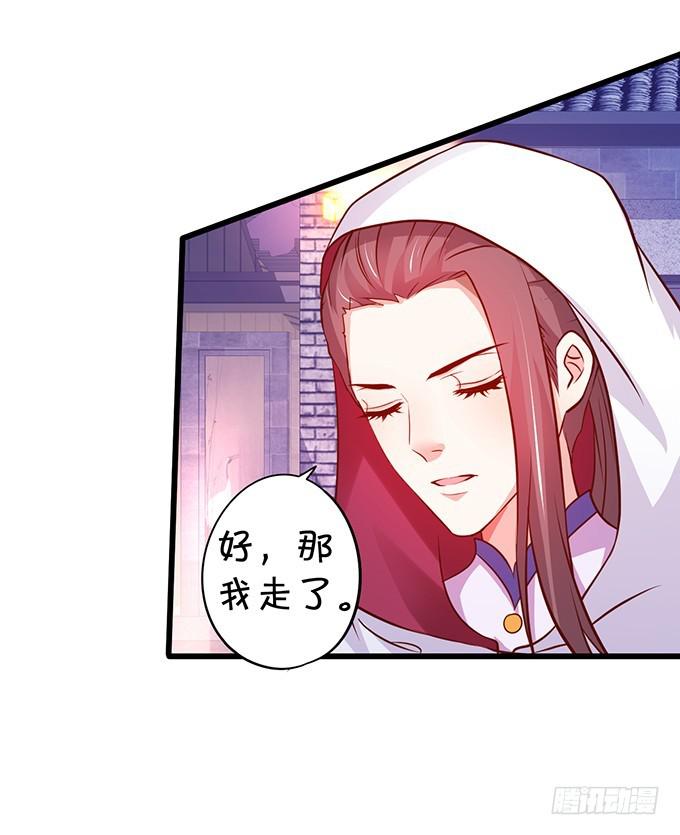 男人啊，还要给他们吃点苦头~(1/2)-第186话