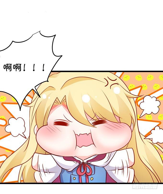 男人啊，还要给他们吃点苦头~(1/2)-第186话