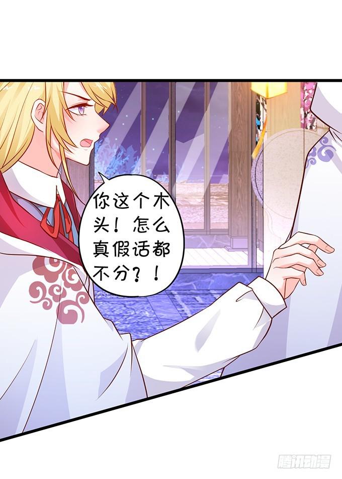 男人啊，还要给他们吃点苦头~(1/2)-第186话