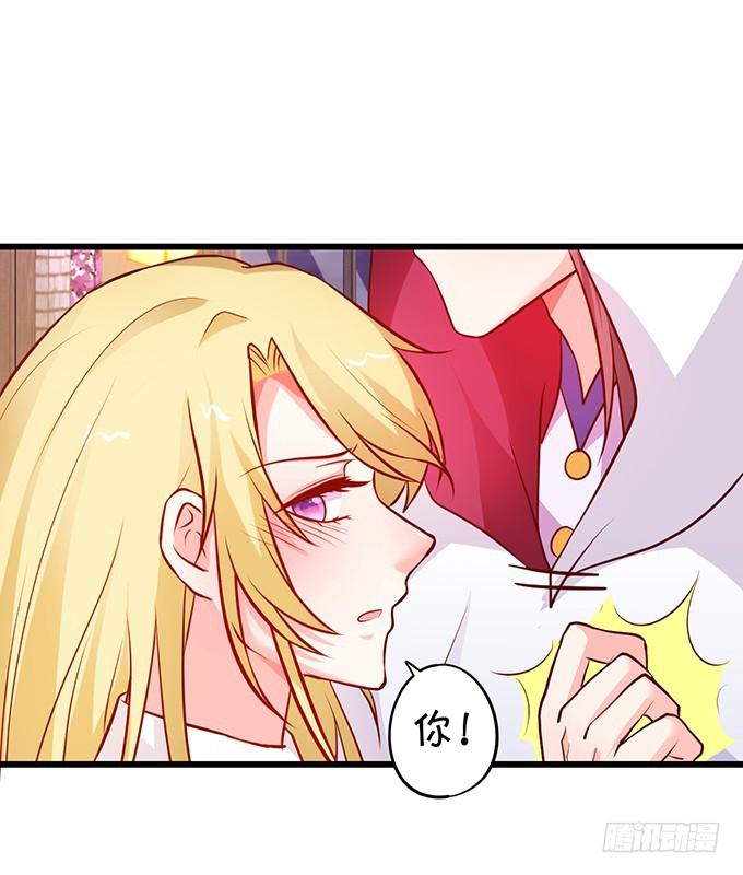 男人啊，还要给他们吃点苦头~(1/2)-第186话