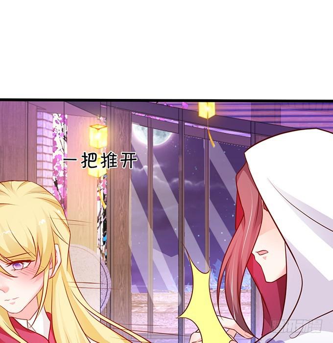 男人啊，还要给他们吃点苦头~(1/2)-第186话