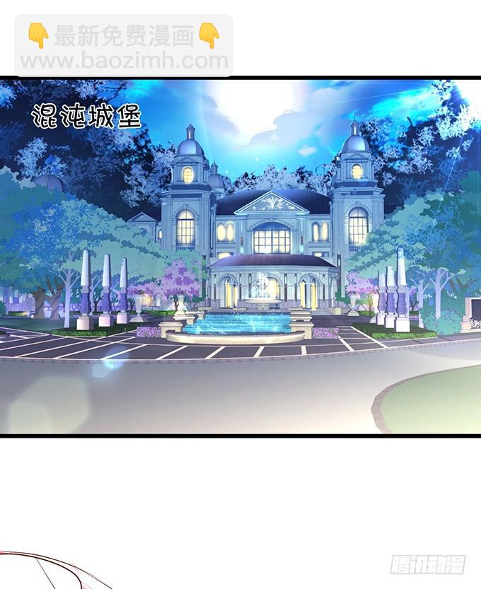 男人啊，还要给他们吃点苦头~(1/2)-第186话