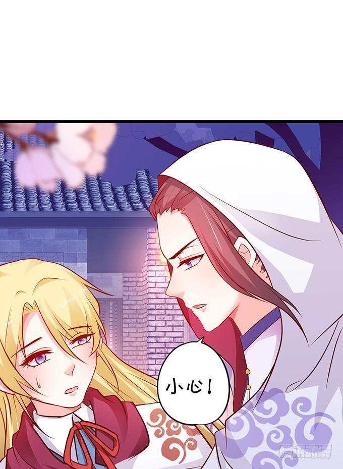 男人啊，还要给他们吃点苦头~(1/2)-第186话