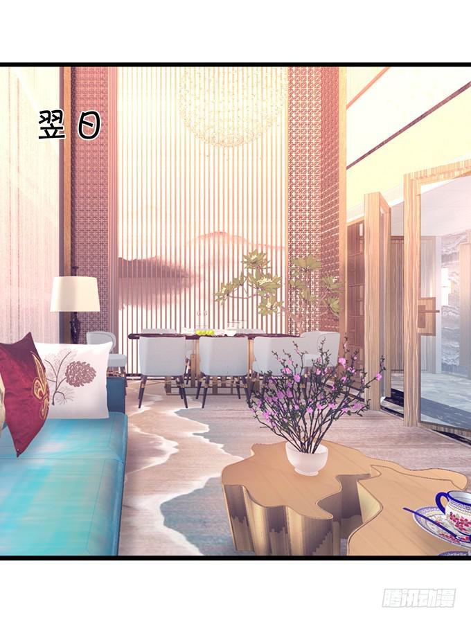 男人啊，还要给他们吃点苦头~(1/2)-第186话