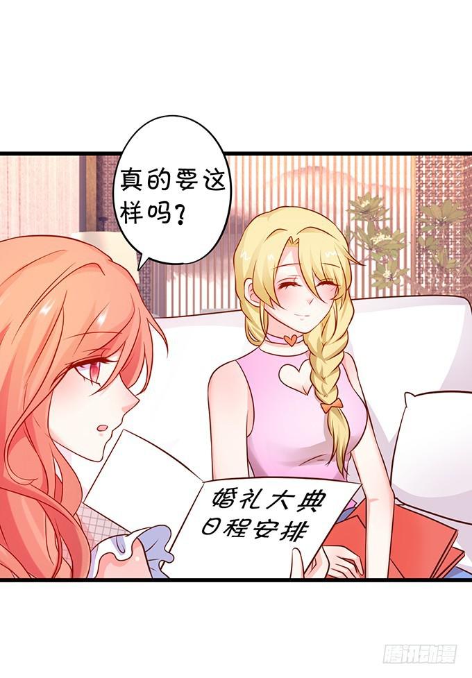 男人啊，还要给他们吃点苦头~(1/2)-第186话