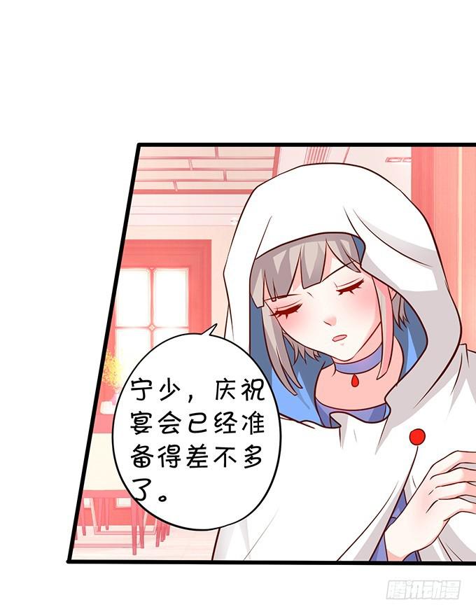 男人啊，还要给他们吃点苦头~(1/2)-第186话