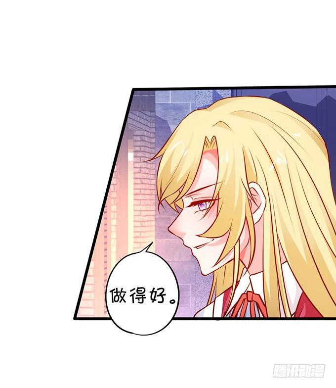 男人啊，还要给他们吃点苦头~(1/2)-第186话