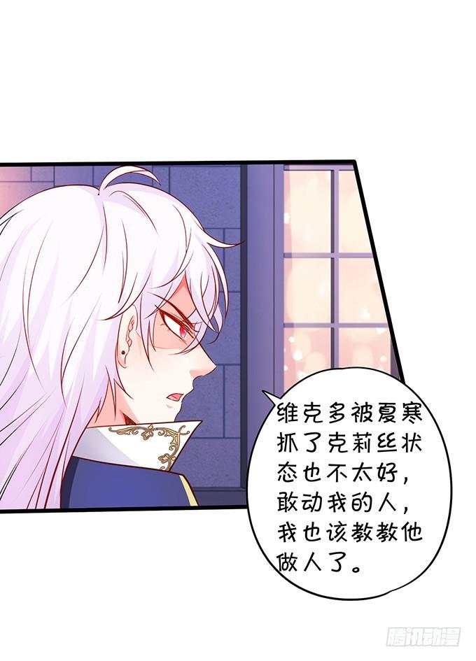 成王败寇，一触即发！(1/2)-第188话