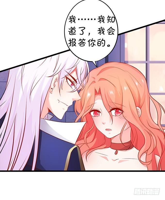 成王败寇，一触即发！(1/2)-第188话